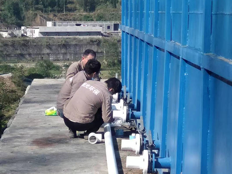 礦山污水處理設(shè)備